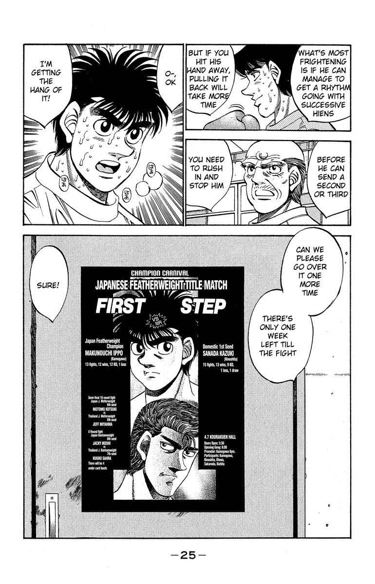 Hajime no Ippo Chapter 298 3